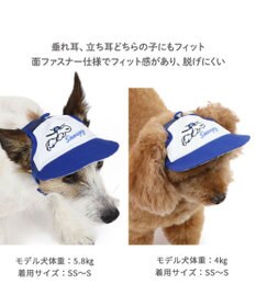 PET PARADISE スヌーピー キャップ 《ナイスキャチ》 小型犬