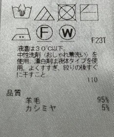 ONWARD Reuse Park 【23区】ニット秋冬