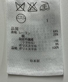 ONWARD Reuse Park 【組曲】スカート春夏