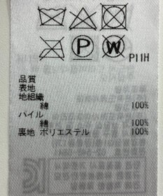 ONWARD Reuse Park 【23区】スカート秋冬