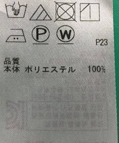 ONWARD Reuse Park 【BEIGE】コート秋冬