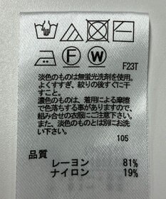 ONWARD Reuse Park 【any SiS】ニット秋冬