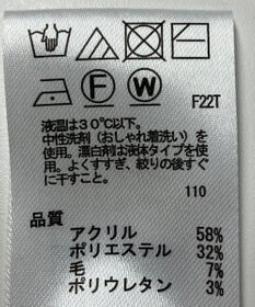 ONWARD Reuse Park 【any SiS】ニット秋冬