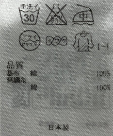 ONWARD Reuse Park 【23区】ブラウス秋冬