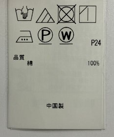 ONWARD Reuse Park 【23区】スカート春夏