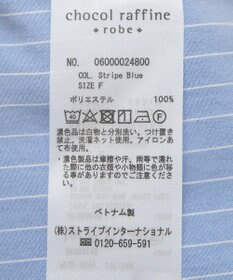 Green Parks バンドカラーストライプシャツ