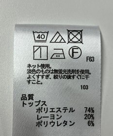 ONWARD Reuse Park 【any SiS】カットソー秋冬