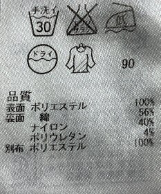 ONWARD Reuse Park 【自由区】スカート春夏