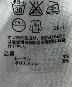 ONWARD Reuse Park B品【自由区】ニット秋冬