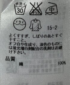 ONWARD Reuse Park 【23区】ブラウス春夏