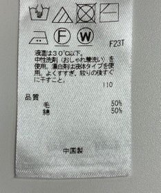 ONWARD Reuse Park 【23区】スカート秋冬