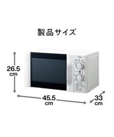 YAMATO テーブル＆キッチン 【TWINBIRD】電子レンジ  ホワイト  DR-D419W5 (50Hz：東日本にお住まいの方用)
