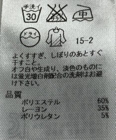 ONWARD Reuse Park 【自由区】パンツ春夏