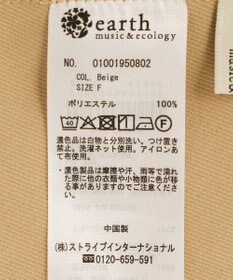 earth music&ecology コクーンフォルムシャツ
