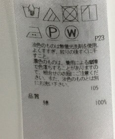 ONWARD Reuse Park 【23区】ブラウス秋冬