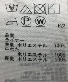 ONWARD Reuse Park 【BEIGE】コート秋冬