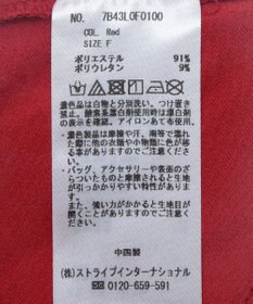 YECCA VECCA サテンタックワイドパンツ