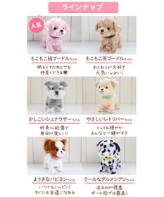 Mother garden  マザーガーデン とことこおさんぽシリーズ 《おしゃまなシーズー》単品