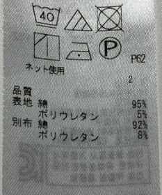 ONWARD Reuse Park 【23区】カットソー春夏