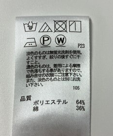 ONWARD Reuse Park 【any SiS】ジャケット春夏