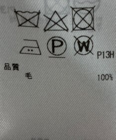 ONWARD Reuse Park 【23区】ニット秋冬