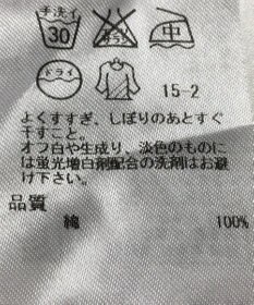 ONWARD Reuse Park 【23区】パンツ春夏