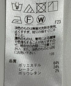 ONWARD Reuse Park 【23区】パンツ秋冬