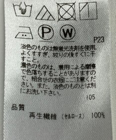 ONWARD Reuse Park 【ICB】カットソー春夏