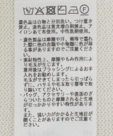 YECCA VECCA ペーパーヤーンルーズニット