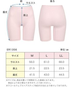 Wing インナー 【綿の贅沢オーガニック】 オーガニックコットン混素材 薄くて軽い ３分丈 ER1356 ウイング／ワコール