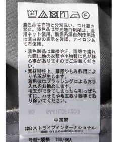 Green Parks パイピングサイドラインワイドパンツ