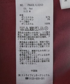 CRAFT STANDARD BOUTIQUE パイピングラインスカート