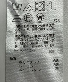 ONWARD Reuse Park 【23区】パンツ秋冬