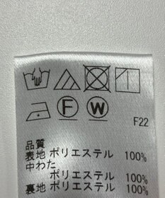 ONWARD Reuse Park 【UNFILO】スカート秋冬