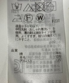 ONWARD Reuse Park 【自由区】ニット秋冬