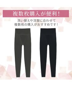 BRADELIS New York 【Yukine inc. 】ゆきねえ365綿混モアらくヒップアップレギンス25