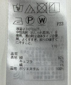 ONWARD Reuse Park 【組曲】ワンピース秋冬