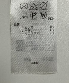 ONWARD Reuse Park 【23区】スカート秋冬