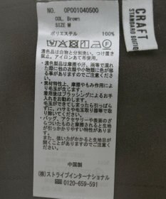 CRAFT STANDARD BOUTIQUE センタープレスストレートパンツ