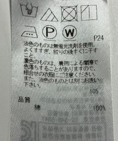 ONWARD Reuse Park 【23区】ブラウス春夏
