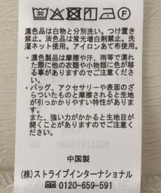 AMERICAN HOLIC レースシャイニーパンツ