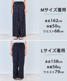 UNFILO 【ウエストゴム】プリント イージーパンツ