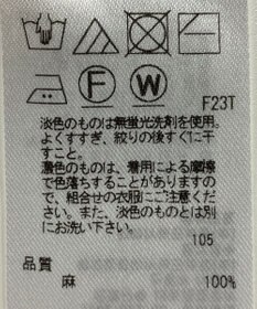 ONWARD Reuse Park 【23区】ニット春夏