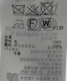 ONWARD Reuse Park 【ICB】スカート秋冬