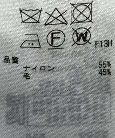 ONWARD Reuse Park 【ICB】ニット春夏