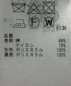 ONWARD Reuse Park 【自由区】スカート秋冬