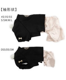 PET PARADISE ペットパラダイス 紋付き刺繍袴 中型犬 大型犬