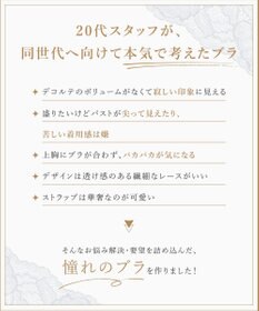 Wing ブラジャー 立体感のあるバストをメイク ふっくらデコルテ きれいな谷間 ブラのズレ・浮きを軽減 【ハイライトブラ】 ブラ CB4001 ウイング／ワコール