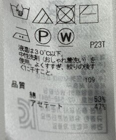 ONWARD Reuse Park 【自由区】ニット春夏