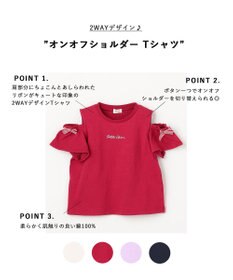 ANY KIDS 【綿100%】オンオフショルダー Tシャツ